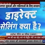 ETV: Overview of Direct Selling in India (Featuring QNET)
