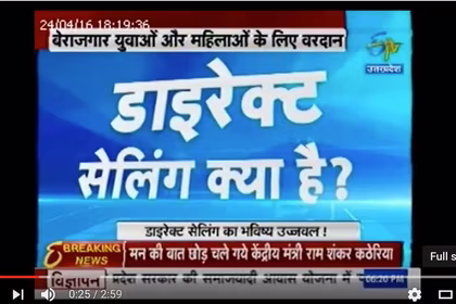 ETV: Overview of Direct Selling in India (Featuring QNET)