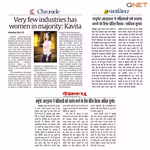 QNET Entrepreneur VP Kavita Sugandh Inspires Women to Become Independent